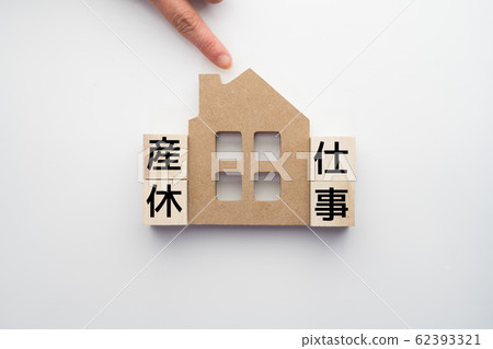 Image maternity leave work Image maternity leave work 62393321