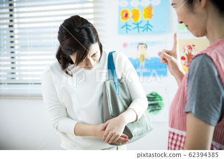 Nursery teachers and parents 62394385