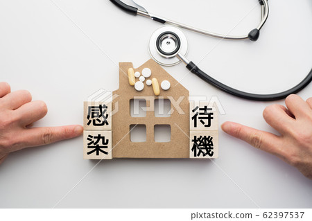 圖像感染等待 圖像感染等待 62397537