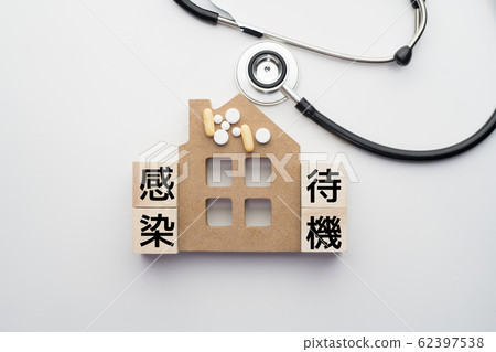 圖像感染等待 圖像感染等待 62397538