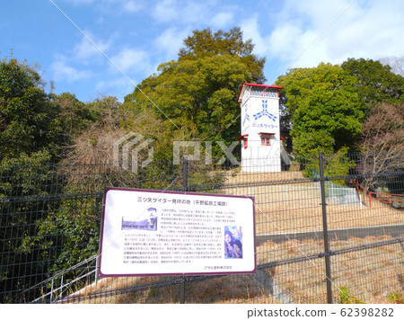 Spring water of Kawanishi City "Hirano Springs" / Birthplace of Mitsuya Cider (factory site) 62398282
