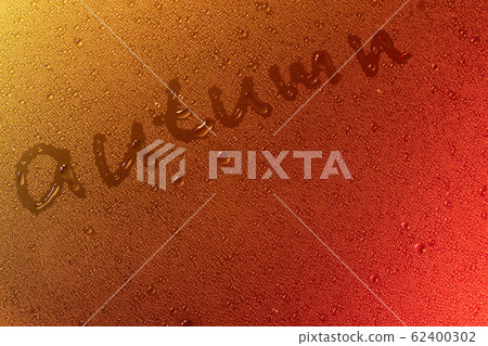 Autumn symbol in neon light background drops copy space trend 2020 color lush lava Autumn symbol in neon light background drops copy space trend 2020 color lush lava 62400302