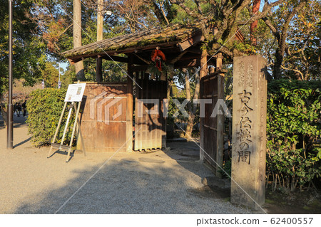 Suizenji Jojuen Suizenji Jojuen 62400557