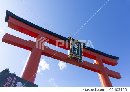 松尾大社的一野鳥居 62403133