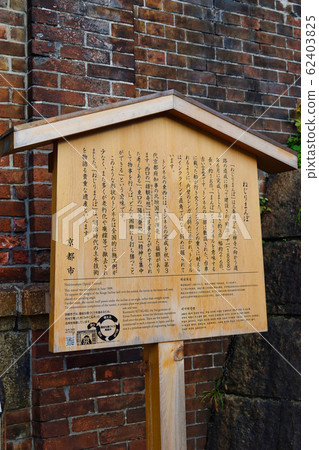 Torsion Manpo Kyoto 62403825