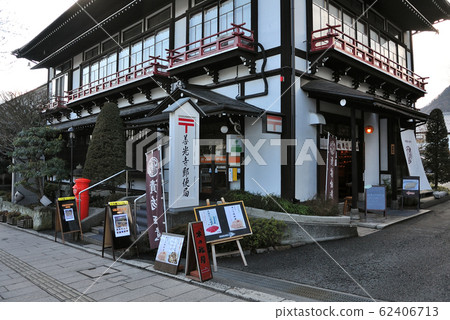 長野市善光寺郵局 62406713