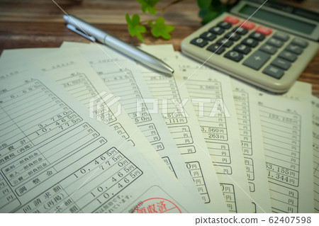 Receipt medical expenses 62407598