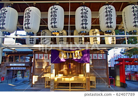 Chiyoshi Inari Shrine 62407789