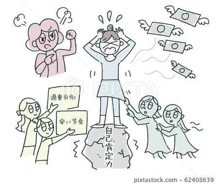 自我肯定的原因 62408639