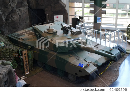 Type 90 tank of JGSDF PR Center Type 90 tank of JGSDF PR Center 62409296