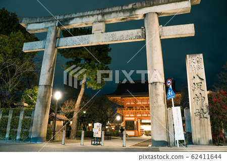 Yasaka Shrine's Stone Torii and Nanromon Higashiyama-ku, Kyoto Yasaka Shrine's Stone Torii and Nanromon Higashiyama-ku, Kyoto 62411644