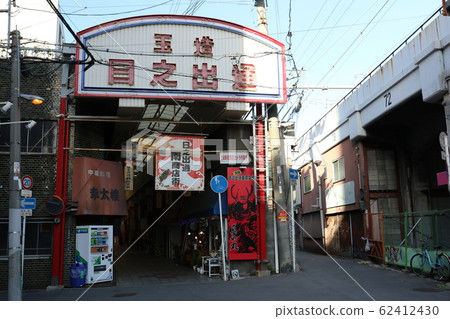 Yuzo Hijitsu Minami Shopping Street 62412430