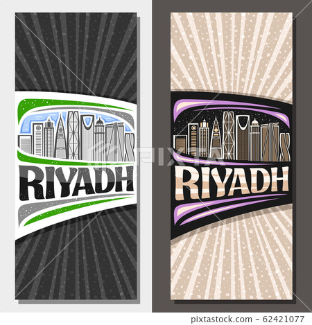 Vector vertical layouts for Riyadh Vector vertical layouts for Riyadh 62421077