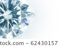Beautiful faceted diamond ring jewelry 62430157
