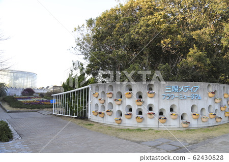 Sanyo Media Flower Museum 62430828