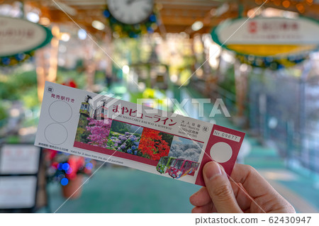 Maya Cable Line Kobe City Hyogo Prefecture Japan 62430947