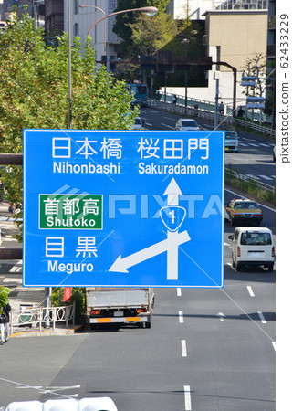 road sign road sign 62433229