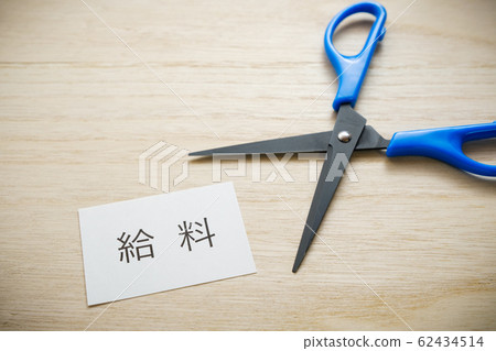 [Picture material] Personnel cost cut Salary cut Restructuring Cost reduction 62434514