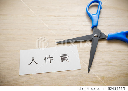 [Picture material] Personnel cost cut Salary cut Restructuring Cost reduction 62434515