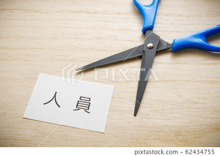 [Photo material] Restructuring personnel reduction image 62434755