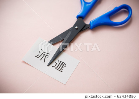 [圖片素材]裁員，改組，裁員，人員重組 62434880