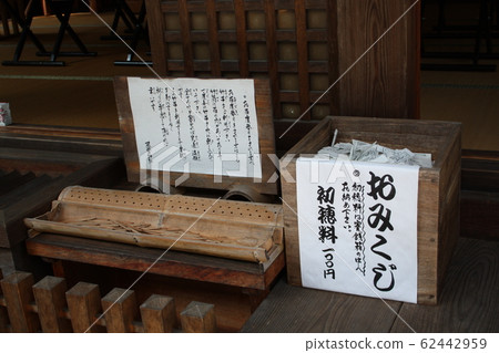 下灣神社@百度 下灣神社@百度 62442959