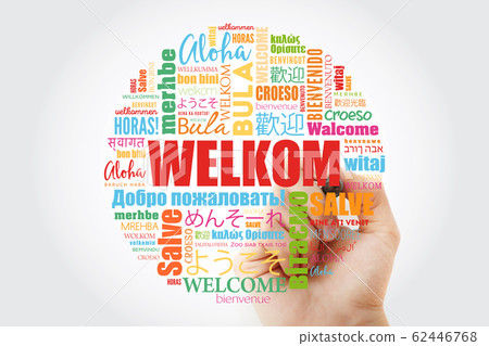 Welkom (Welcome in Afrikaans) word cloud 62446768