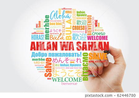 Ahlan Wa Sahlan (Welcome in Arabic) word cloud Ahlan Wa Sahlan (Welcome in Arabic) word cloud 62446780