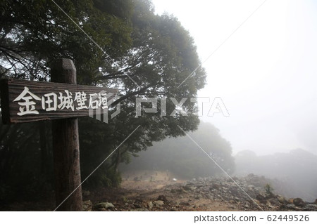 Kaneda castle 62449526