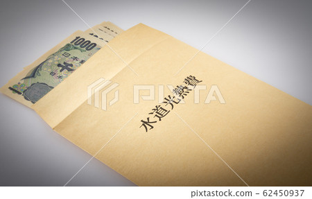 Water utilities expenses bills envelopes tea envelopes expenditure households 62450937