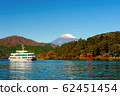 Red torii gate on the shore of Lake Ashi, near Mount Fuji in Hakone, Japan. 62451454