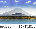 Japan landscape with Mount Fuji - Lake Shoji (Shojiko) and the famous volcano. Part of Fuji Five Lakes in Fuji-Hakone-Izu National Park 62451511