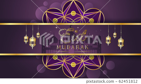 Background design for Muslim festival Eid Mubarak 62451812