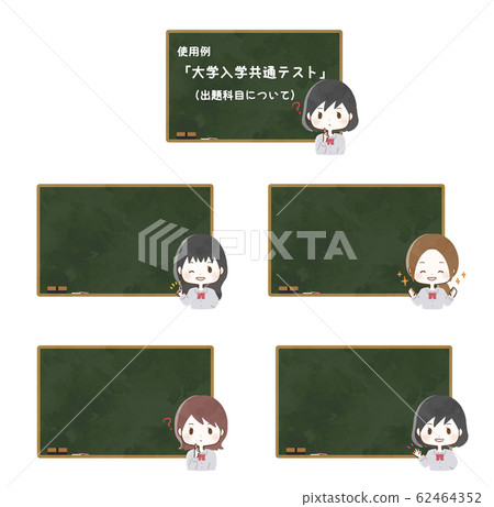 黑板上學生副本空間 黑板上學生副本空間 62464352