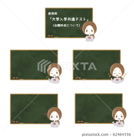 Blackboard Student Copy space Blackboard Student Copy space 62464356