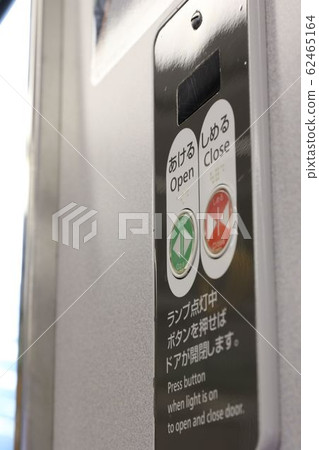 打開/關閉按鈕 62465164
