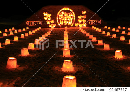 Snow light of Nishi Waga 62467717