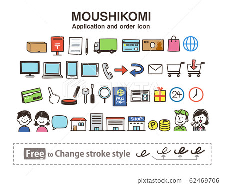 申請訂購方法圖標流信用卡互聯網線 62469706