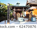 Shibari Jizo 62470876