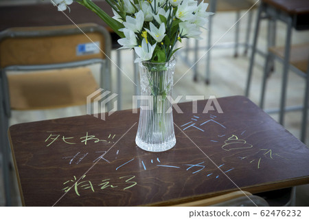 沒有人學校惡霸塗鴉 沒有人學校惡霸塗鴉 62476232