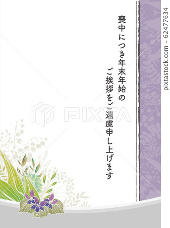 Mourning postcard design retro woman grandmother mother lily of the valley violet Mourning postcard design retro woman grandmother mother lily of the valley violet 62477634