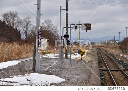 冬季拍攝北海道八雲町JR野道站的照片 冬季拍攝北海道八雲町JR野道站的照片 62478210