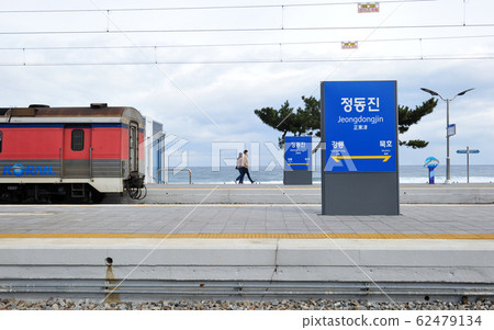 韓國江原道正東津正東津站 韓國江原道正東津正東津站 62479134