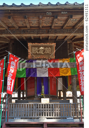 Chichibu Stroll: Ichiban Fudasho Shimanbeji Soto sect Chichibu Stroll: Ichiban Fudasho Shimanbeji Soto sect 62491311
