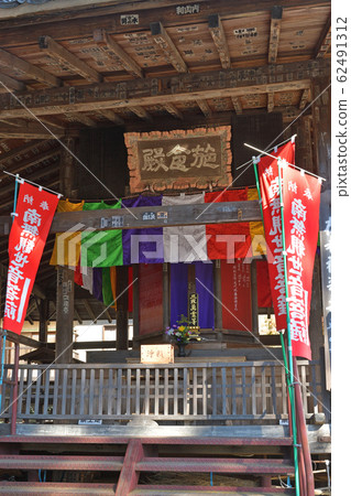 秩父漫步：Ichiban Fudasho Shimanbeji Soto宗派 62491312