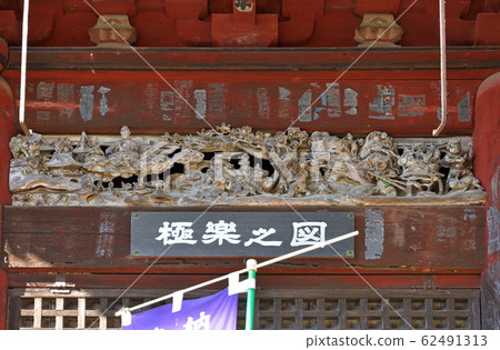 秩父漫步:Ichiban Fudasho Shimanbeji Soto宗派 秩父漫步:Ichiban Fudasho Shimanbeji Soto宗派 62491313