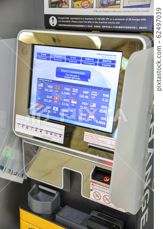 Currency exchange machine 62497039