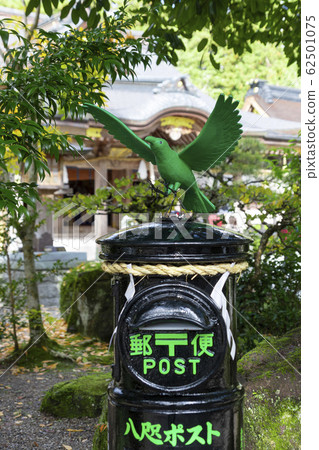 Yatakara Post Yatakara Post 62501075