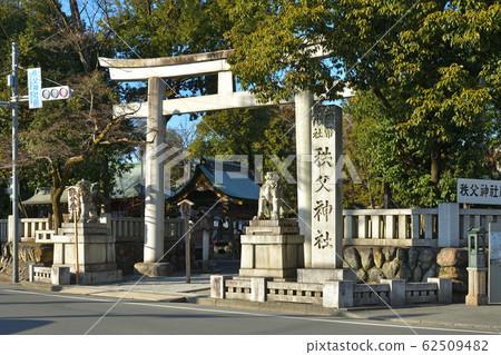 秩父步道:秩父神社鳥居 秩父步道:秩父神社鳥居 62509482