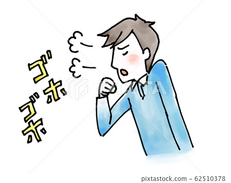 Coughing man - Stock Illustration [62510378] - PIXTA